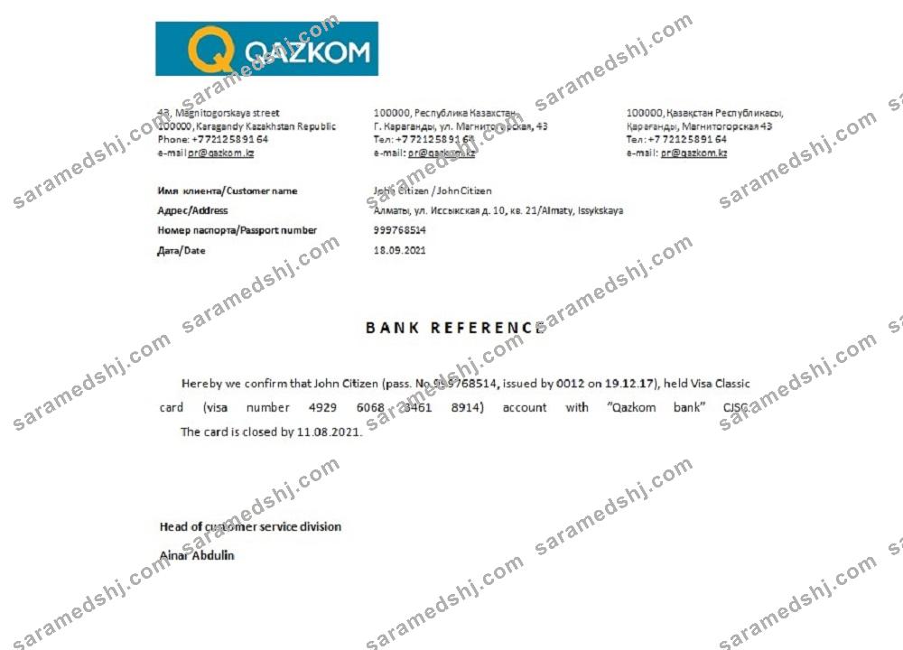 Kazakhstan_Qazkom_closure reference